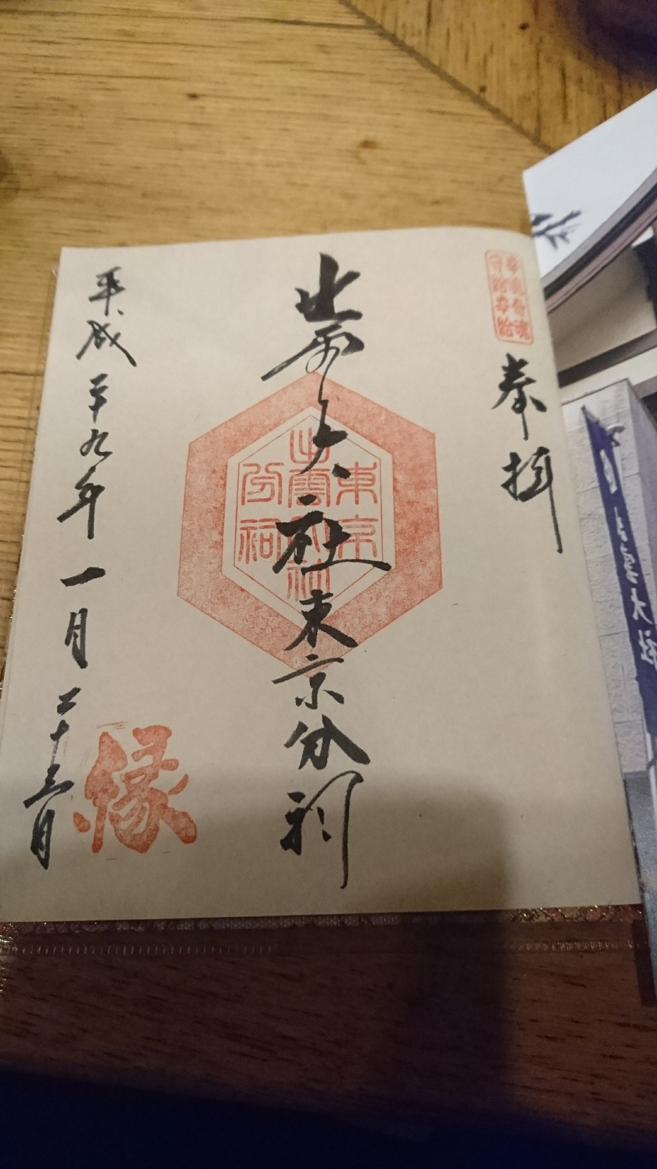 なぁ～。さんのプロフィール画像