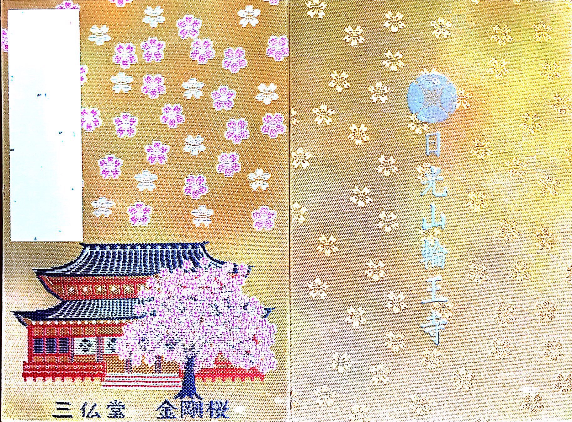 tokotokoさんのプロフィール画像