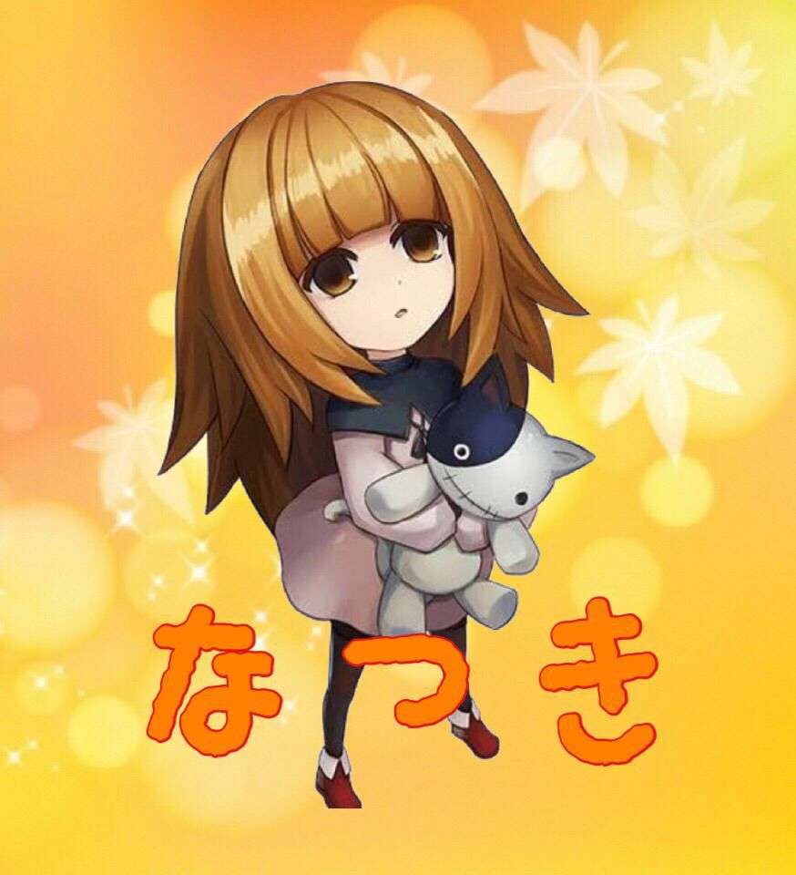 ナツキさんのプロフィール画像