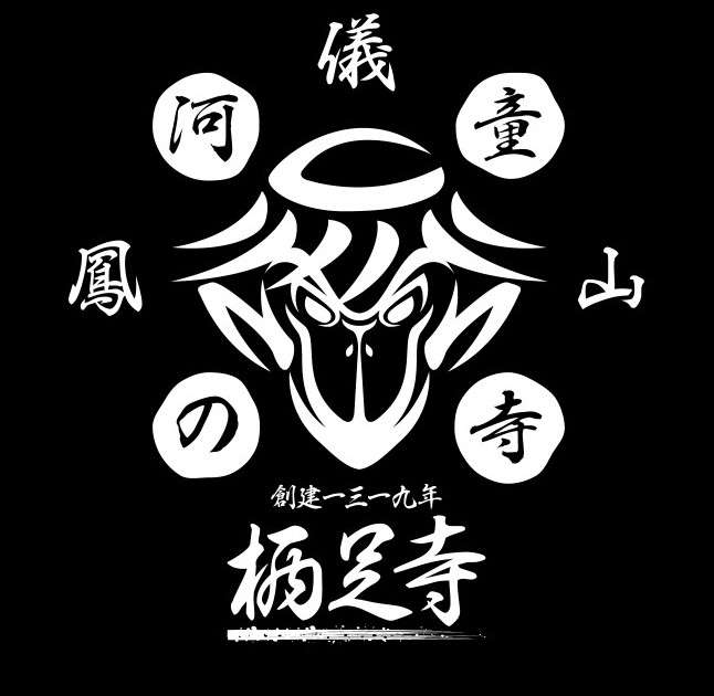 かっぱの寺　栖足寺さんのプロフィール画像