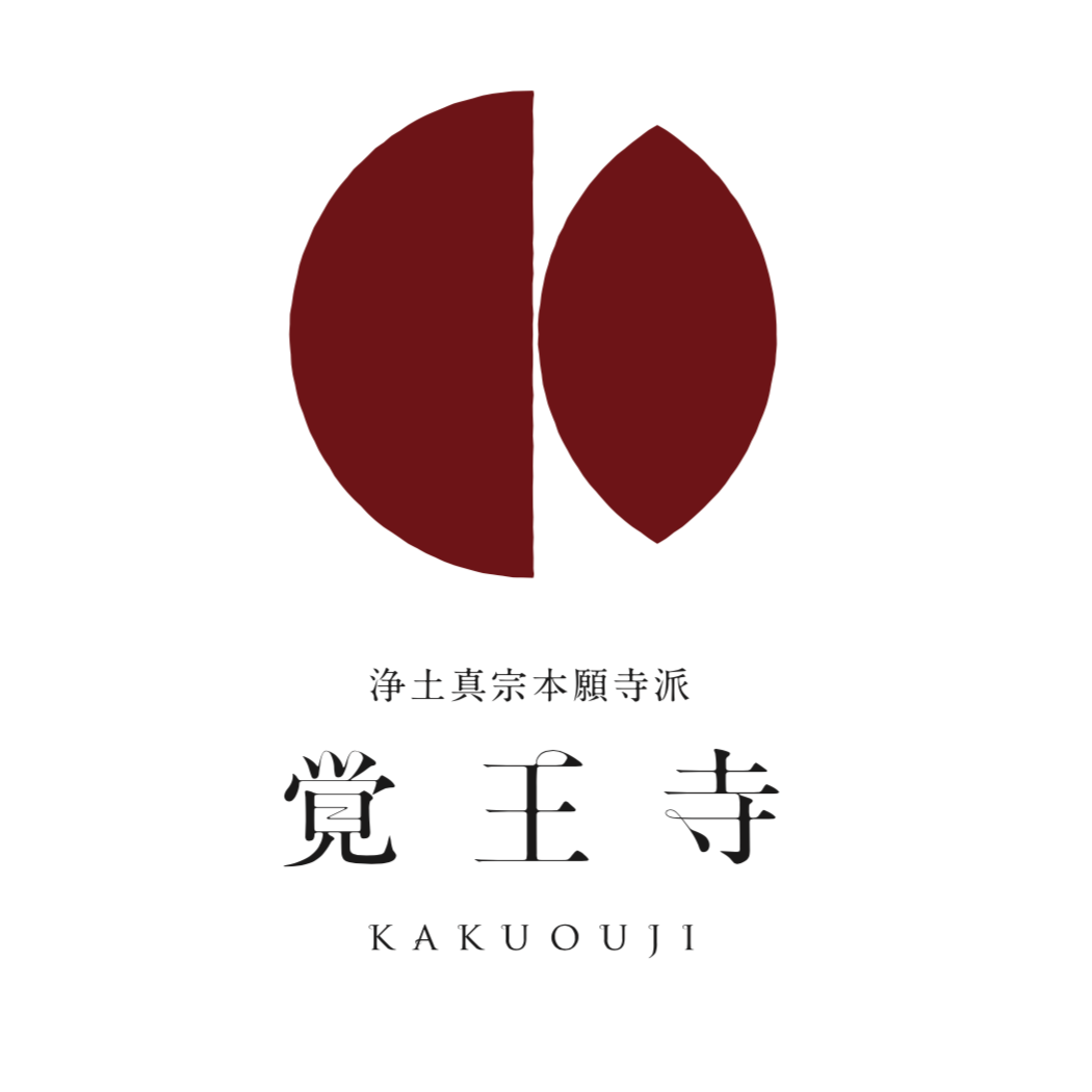 覚王寺さんのプロフィール画像