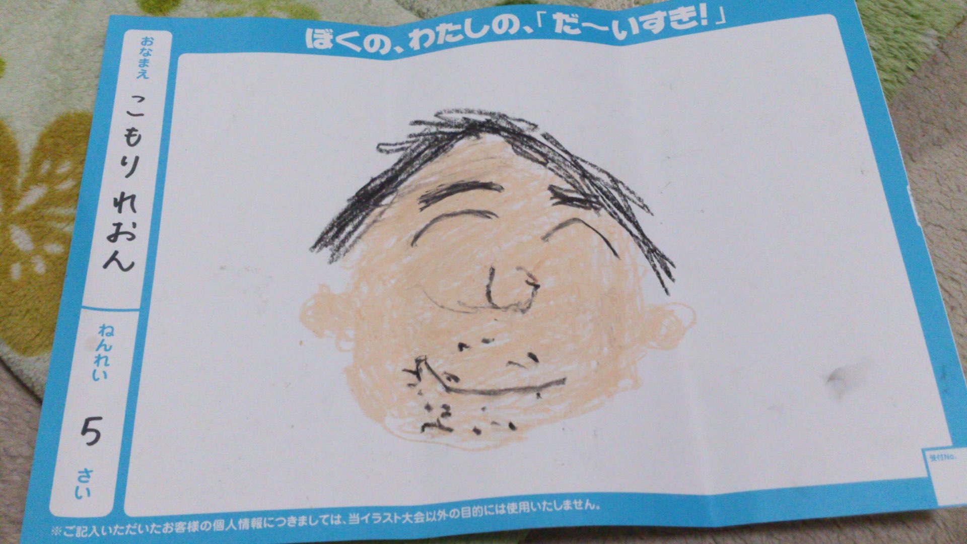 かずさんのプロフィール画像