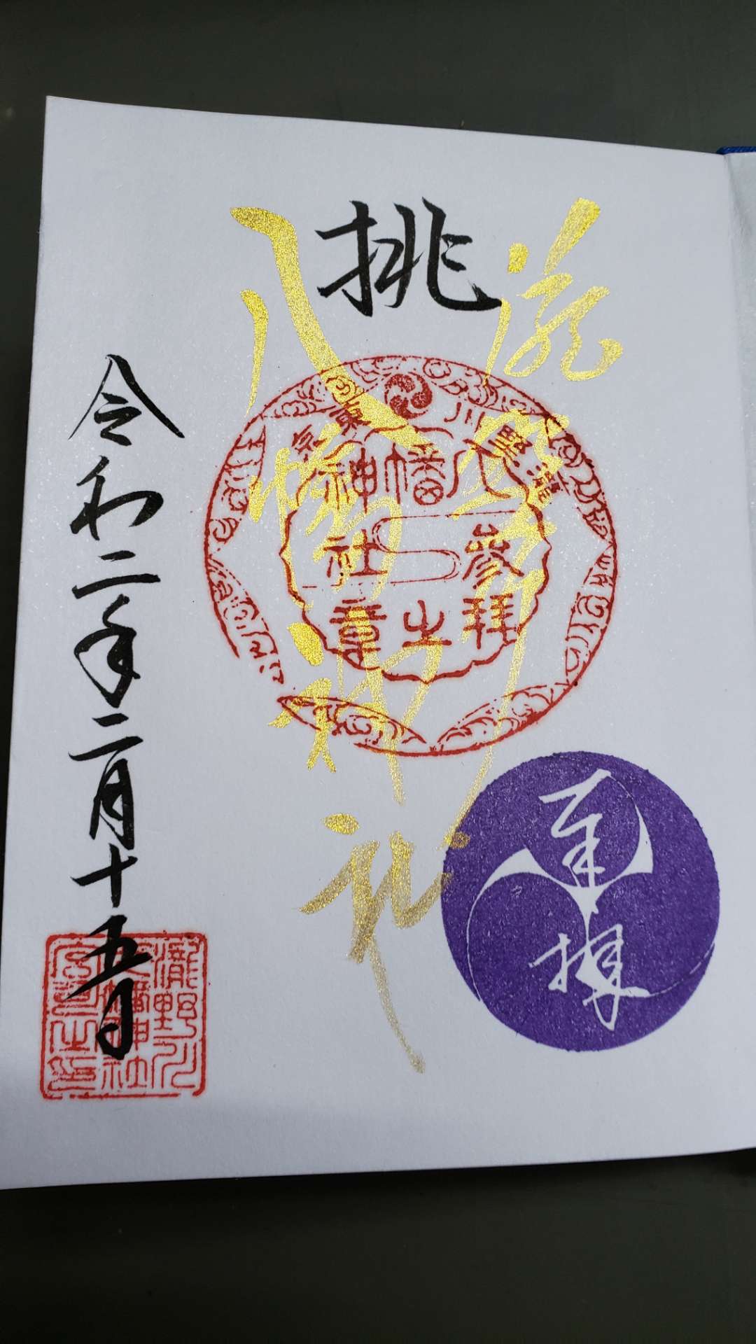 ショウさんのプロフィール画像