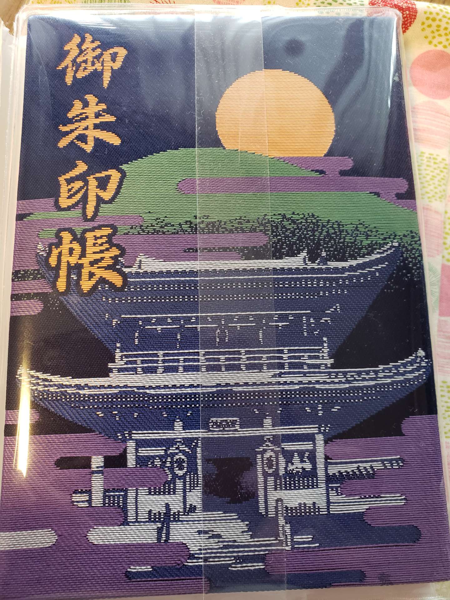 なつこさんのプロフィール画像