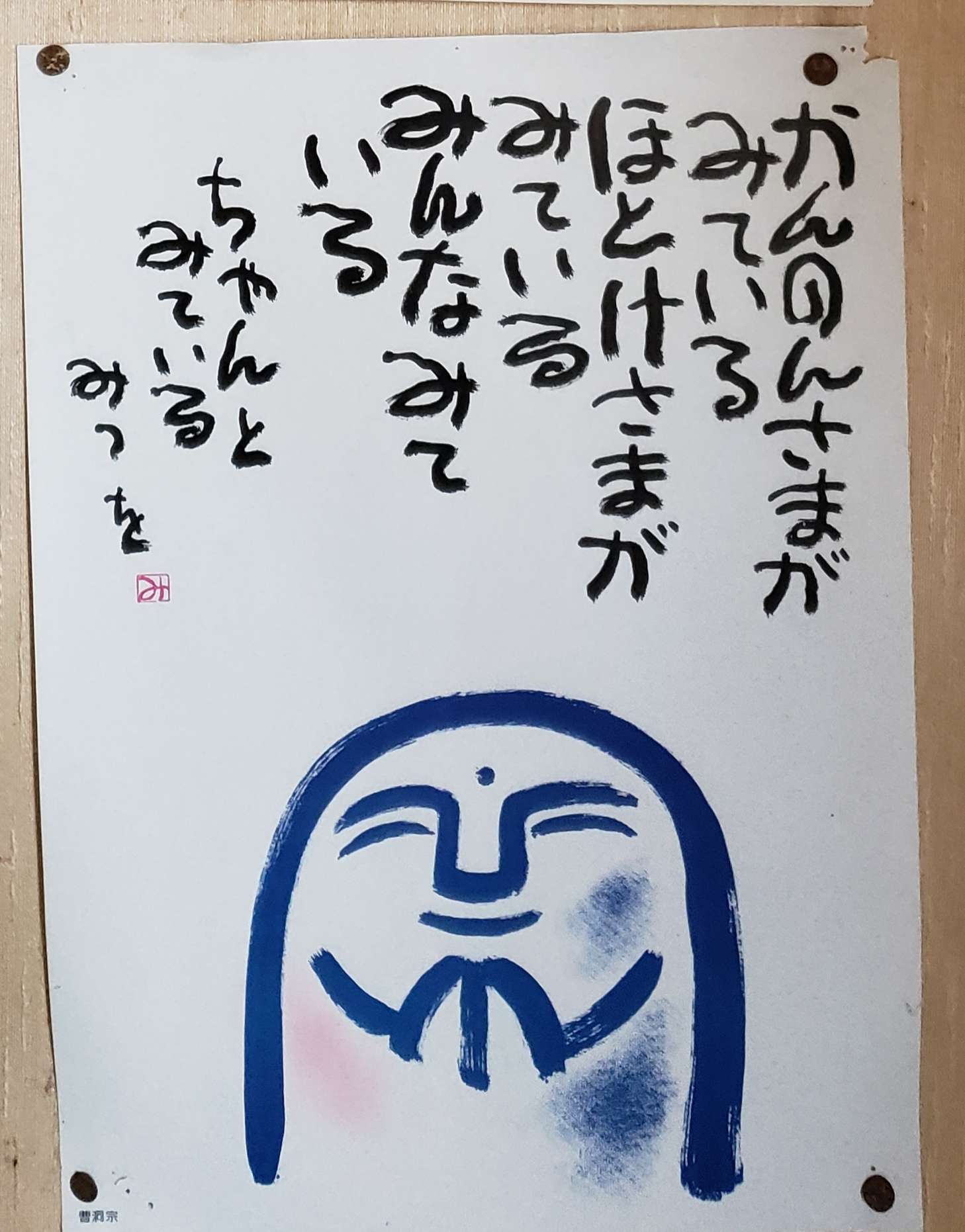 ゆぅみさんのプロフィール画像