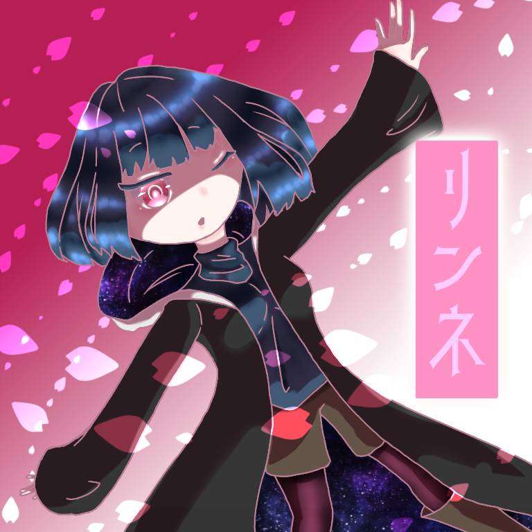 リンネ@櫻さんのプロフィール画像