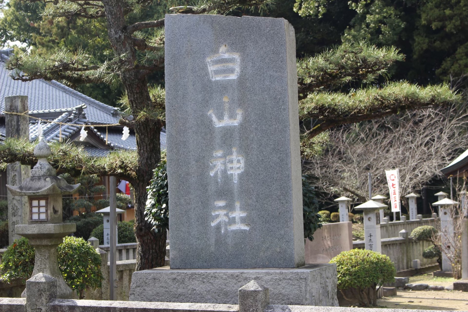 白山神社　禰宜さんのプロフィール画像