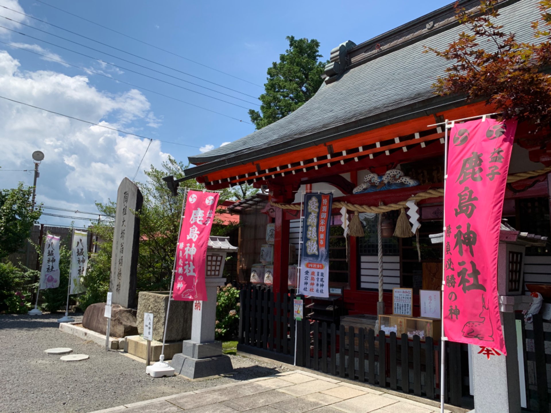 益子 鹿島神社さんのプロフィール画像