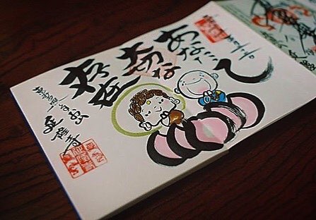 恵みを照らすお山　延隆寺さんのプロフィール画像
