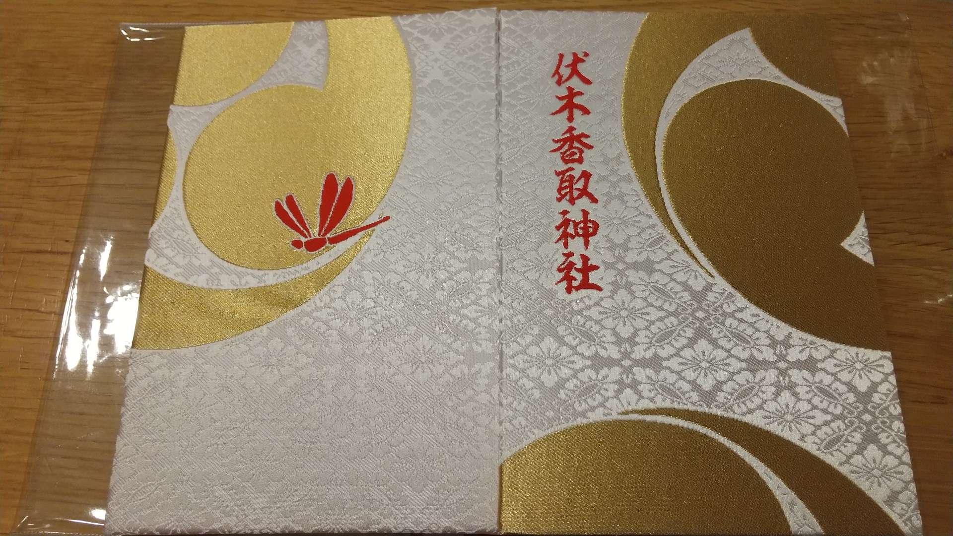 武甕槌命(スローペース)さんのプロフィール画像