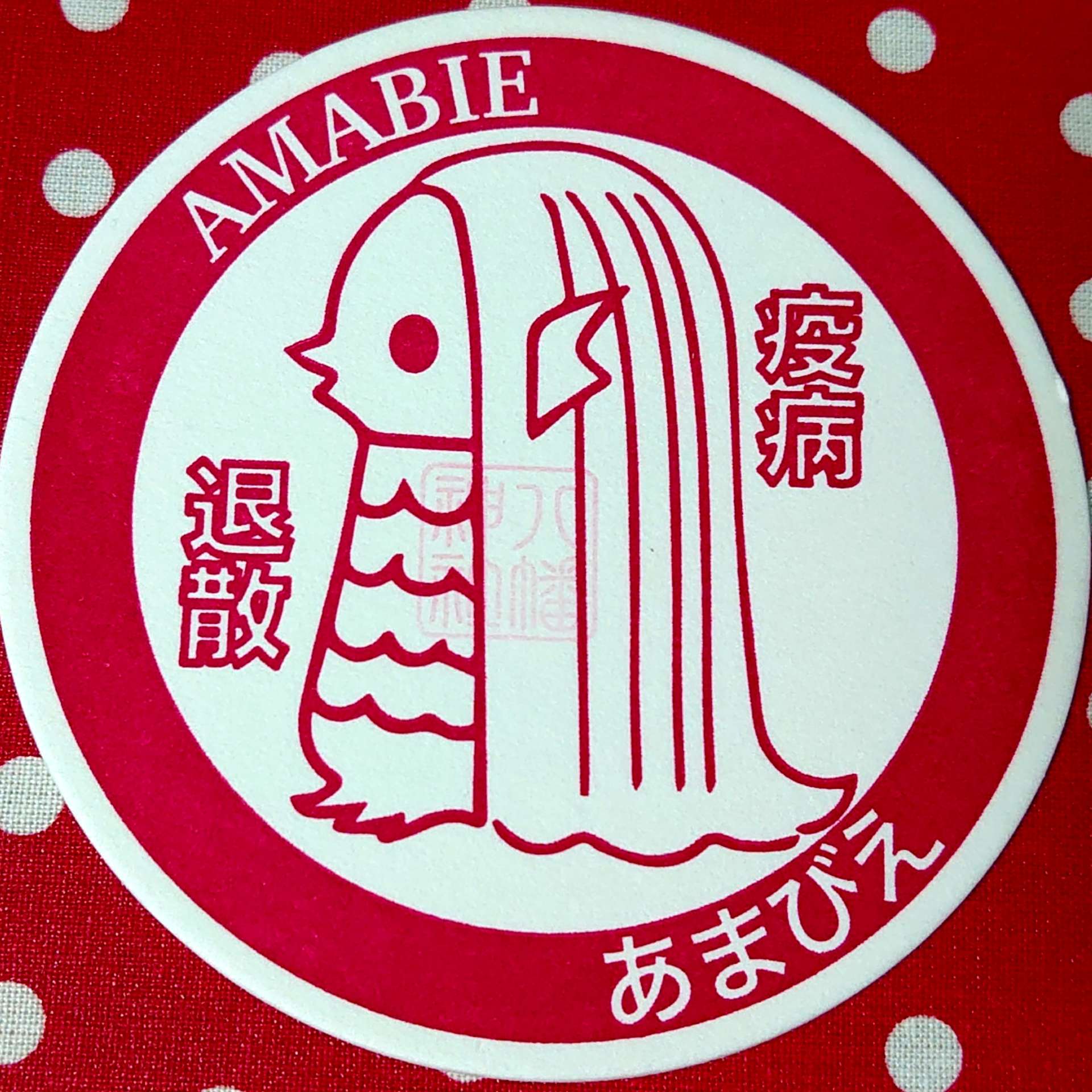 まみたん♡さんのプロフィール画像