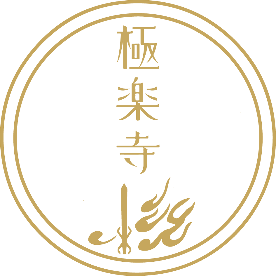 大田井山 極楽寺さんのプロフィール画像