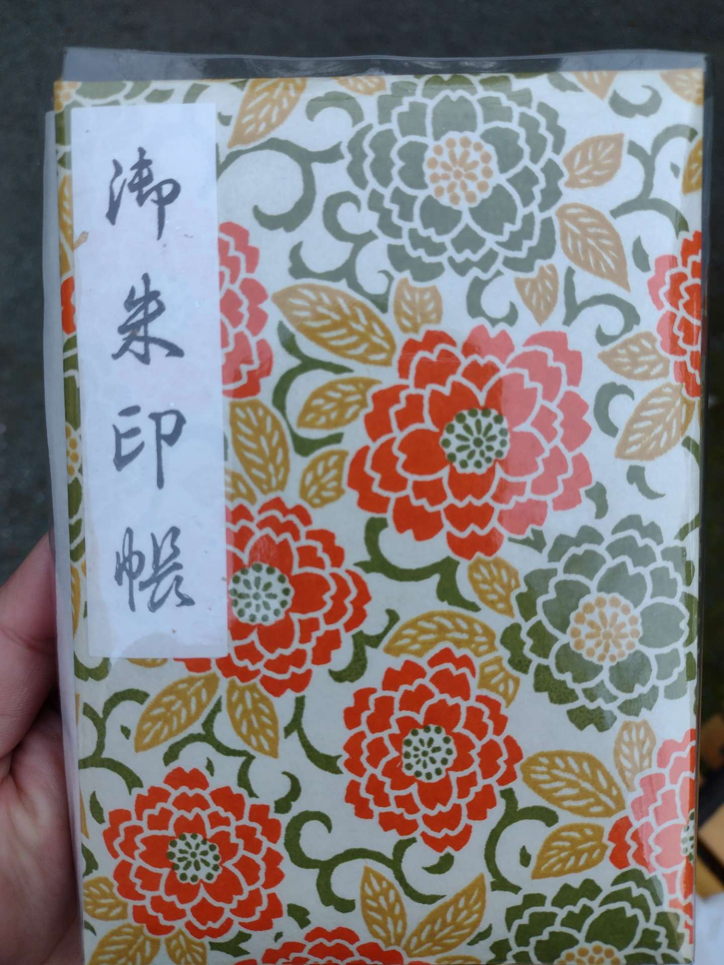 田舎の一人旅人さんのプロフィール画像