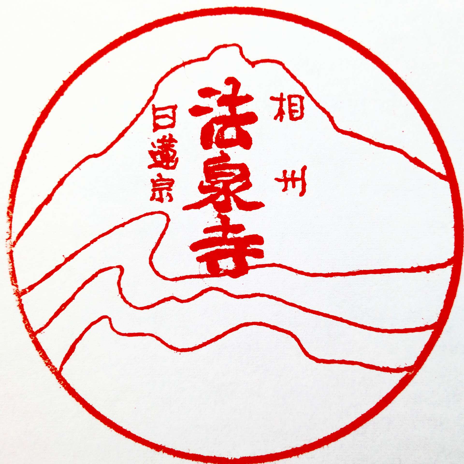 長光山 法泉寺[公式]さんのプロフィール画像