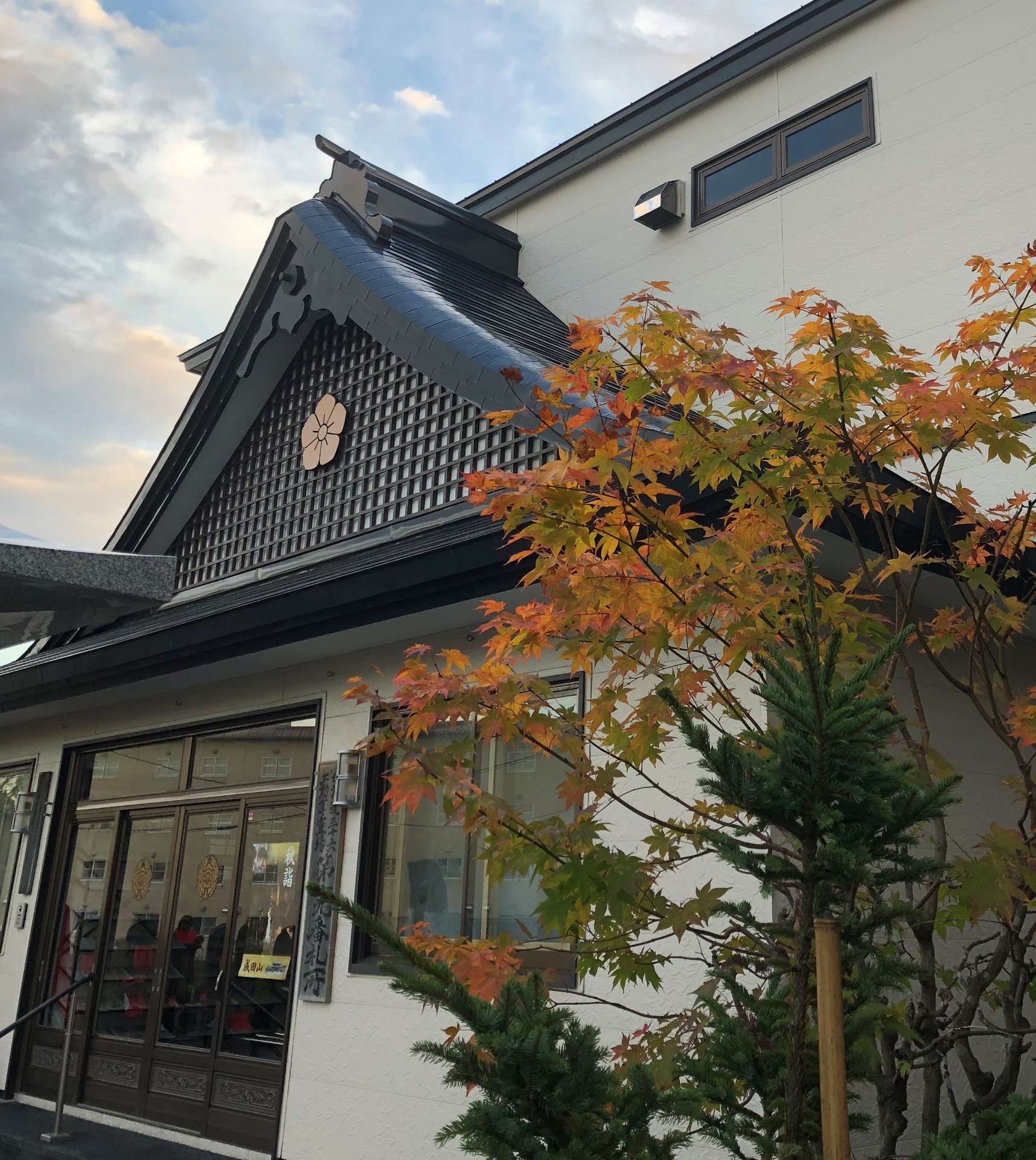 成田山松光寺さんのプロフィール画像