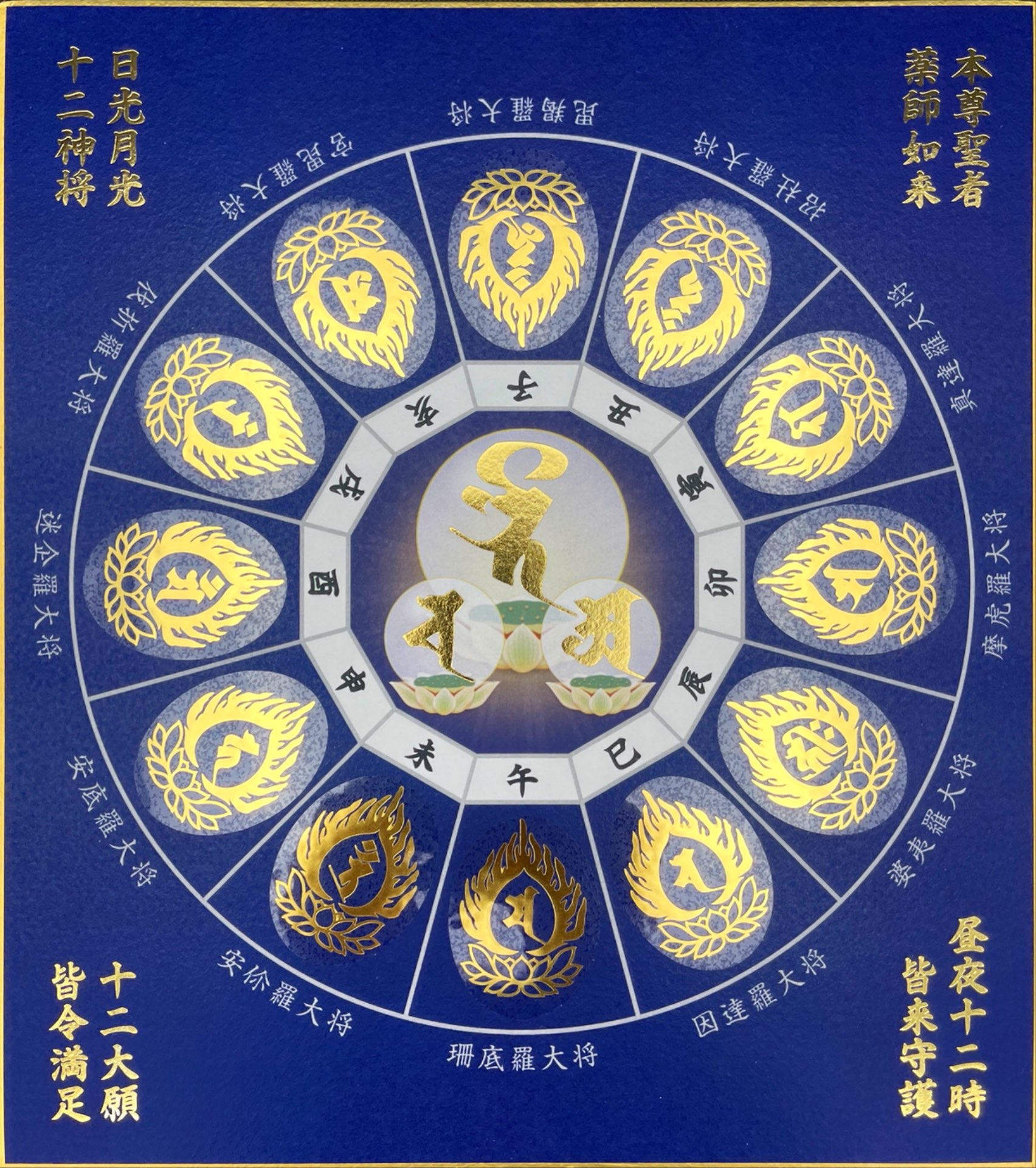 こんぴら奥の院　箸蔵寺さんのプロフィール画像