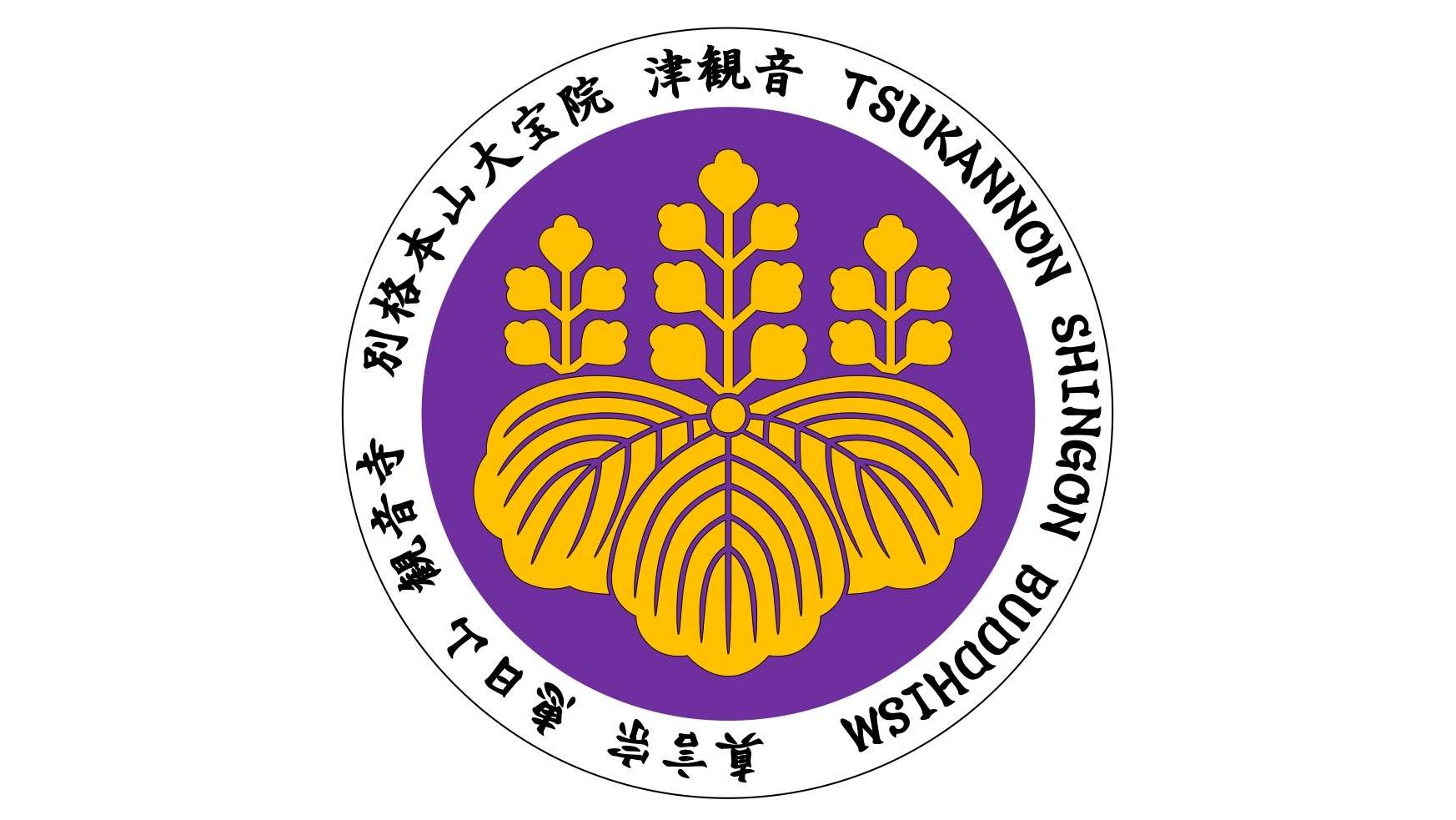 津観音さんのプロフィール画像