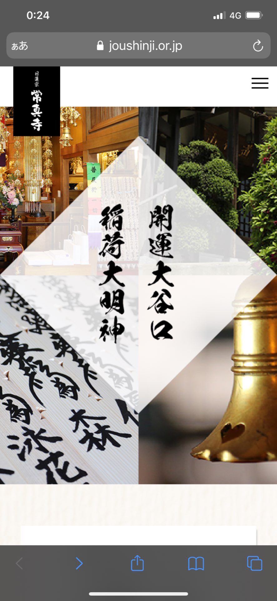 常真寺さんのプロフィール画像