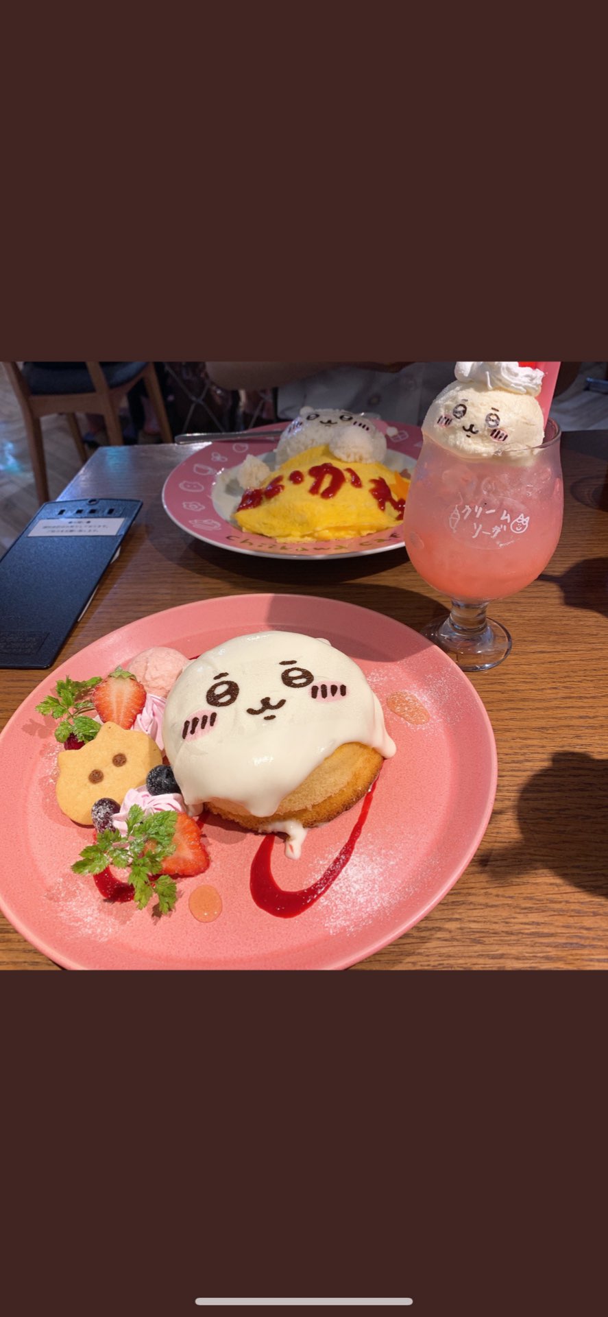 うるさんのプロフィール画像