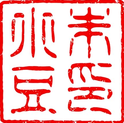 朱印小豆さんのプロフィール画像