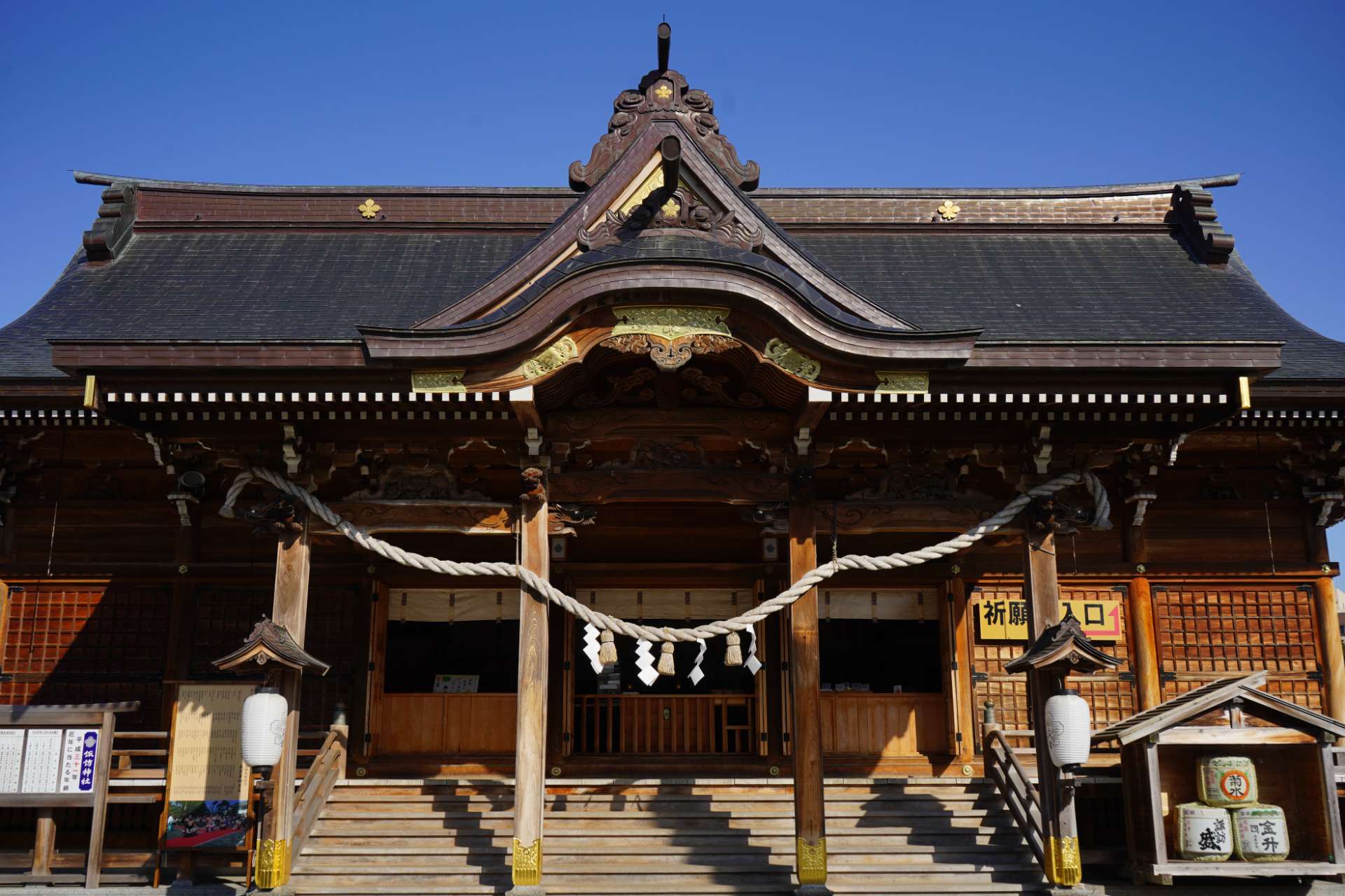 新発田諏訪神社さんのプロフィール画像