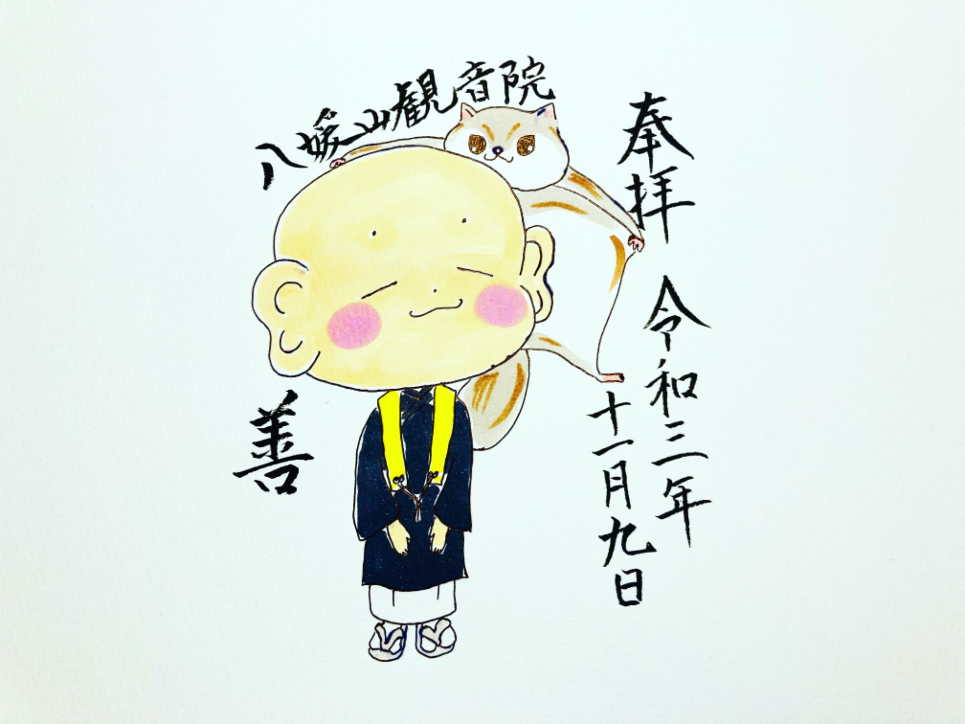 寺娘。さんのプロフィール画像