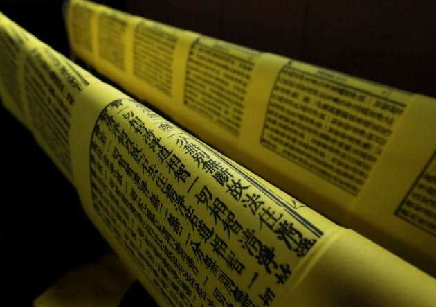 宝蔵院さんのプロフィール画像