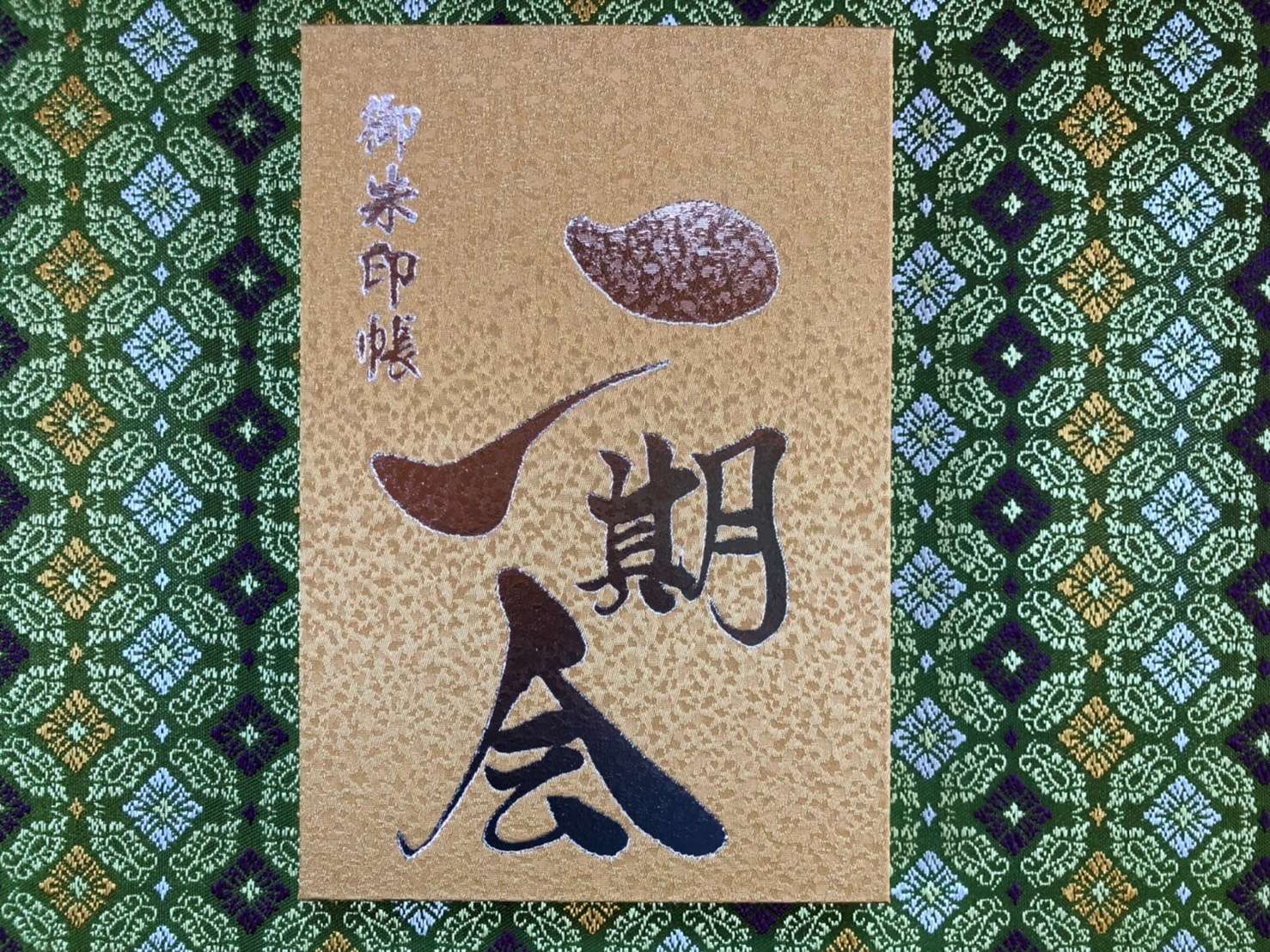 三光稲荷神社さんのプロフィール画像