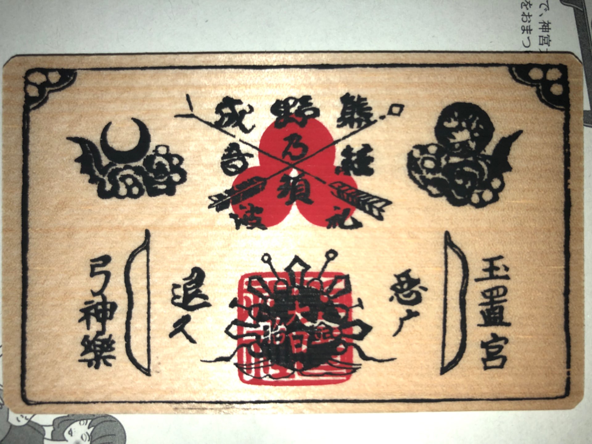 ぽん吉さんのプロフィール画像