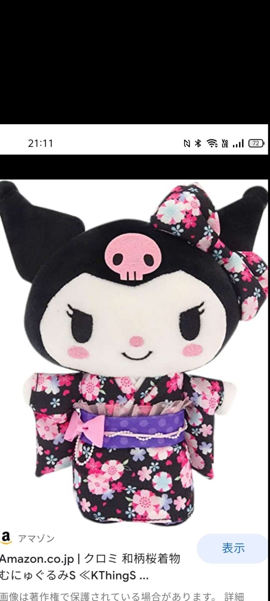 みぃ🐰🍓🎶さんのプロフィール画像