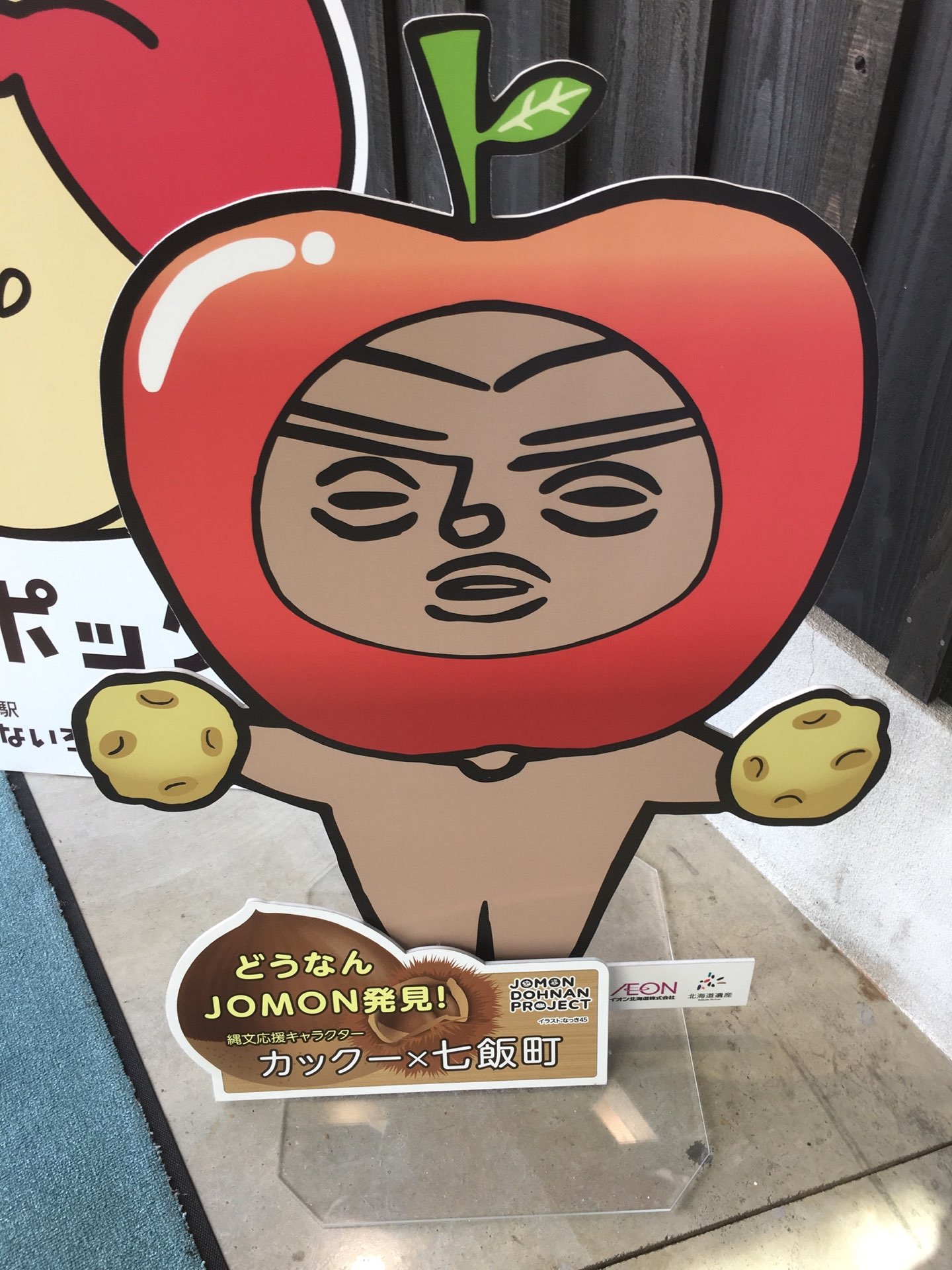 らむちょっぷさんのプロフィール画像