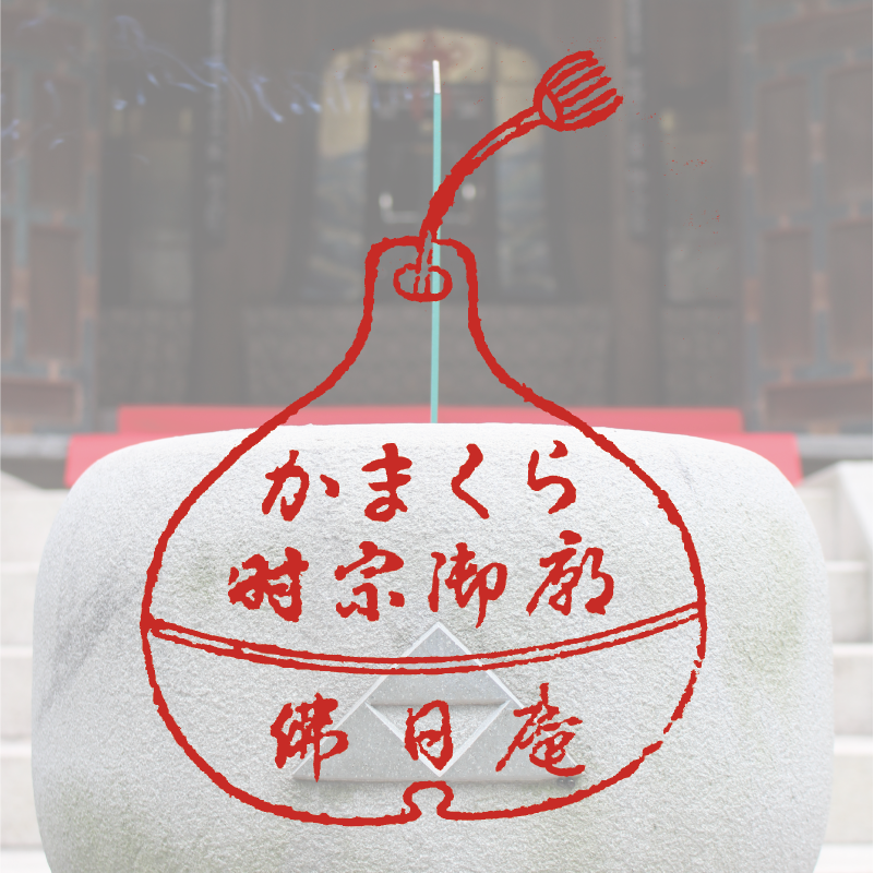 佛日庵さんのプロフィール画像