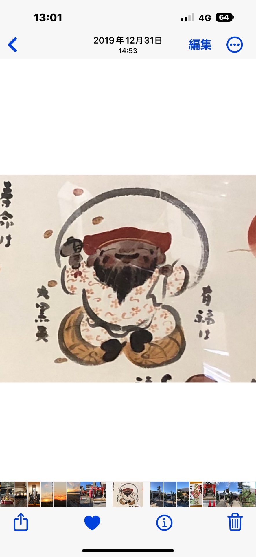 神❓さんのプロフィール画像