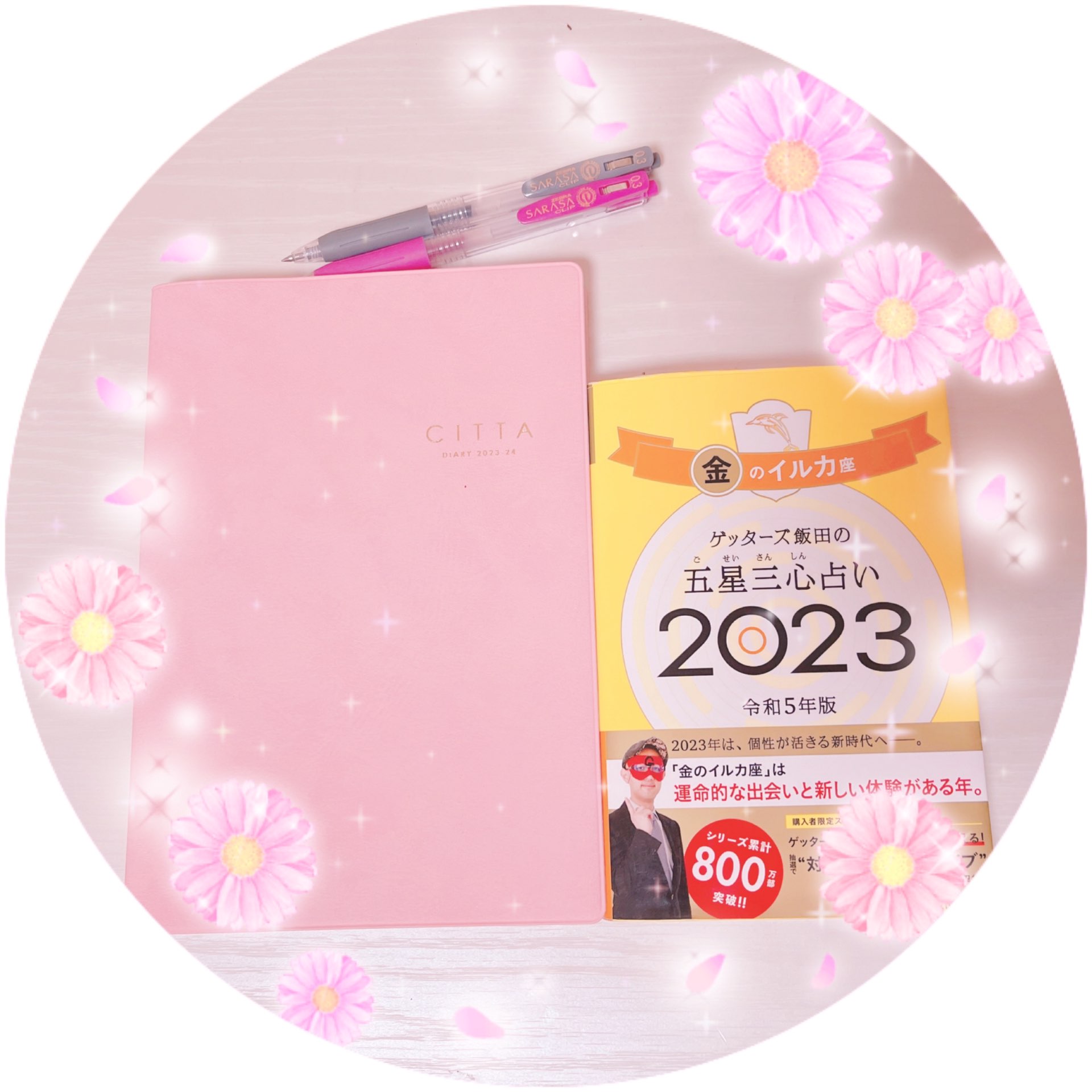 AkarI(*´˘`*)♥さんのプロフィール画像