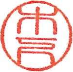 KNSTさんのプロフィール画像