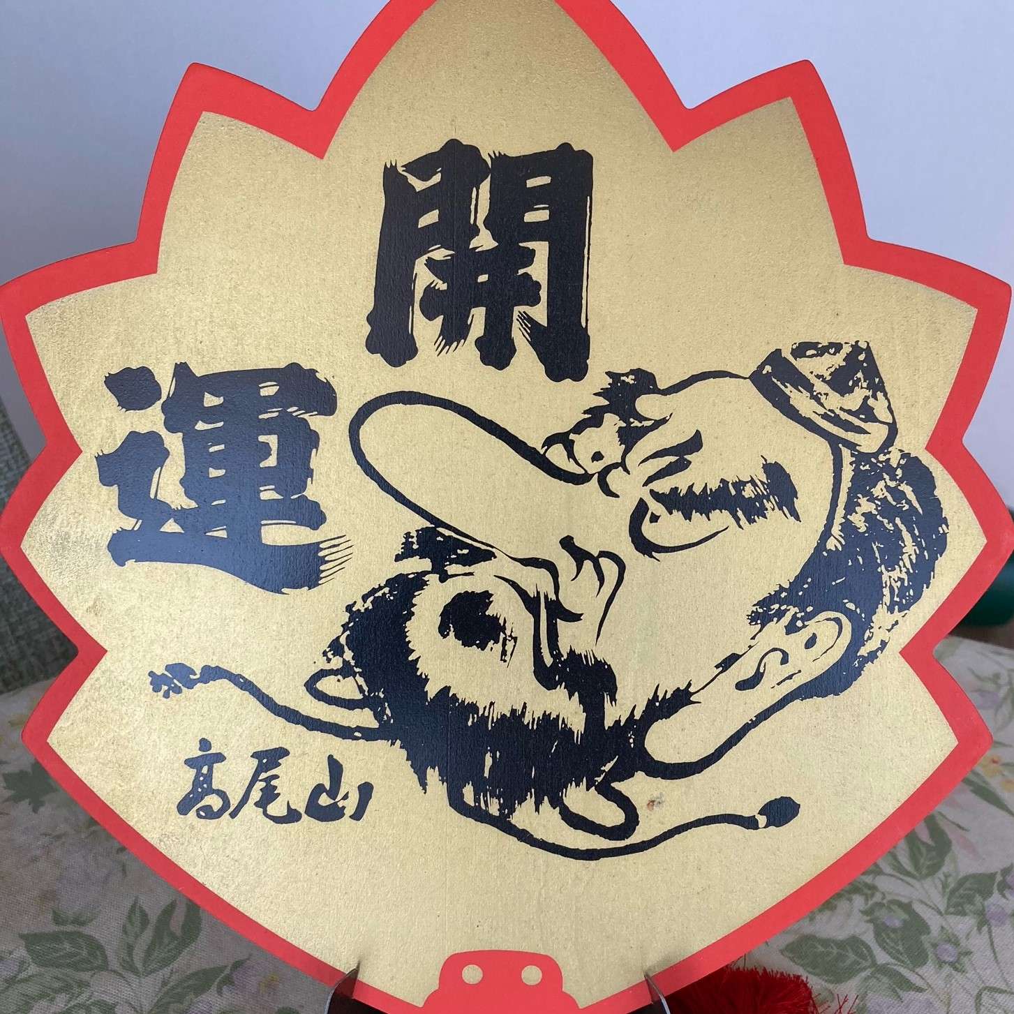 kaiunさんのプロフィール画像