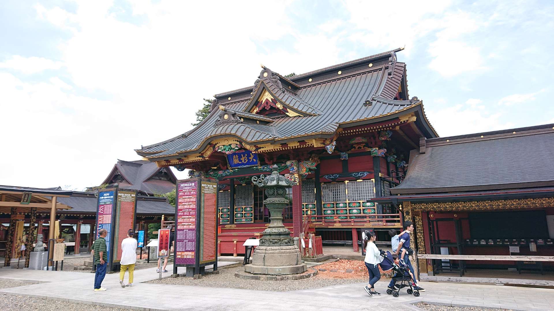 いそちゃんさんのプロフィール画像