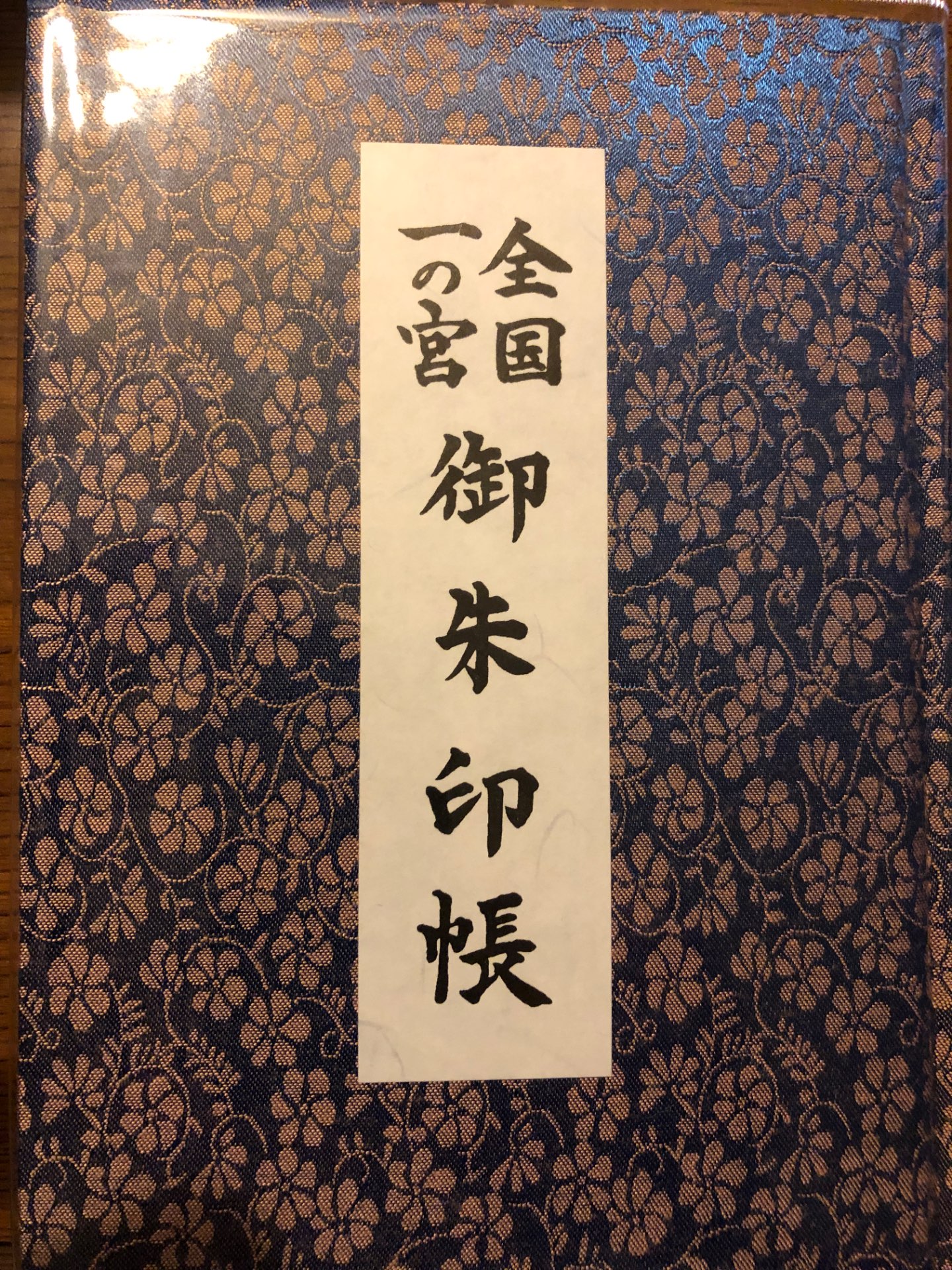 えいちゃんさんのプロフィール画像