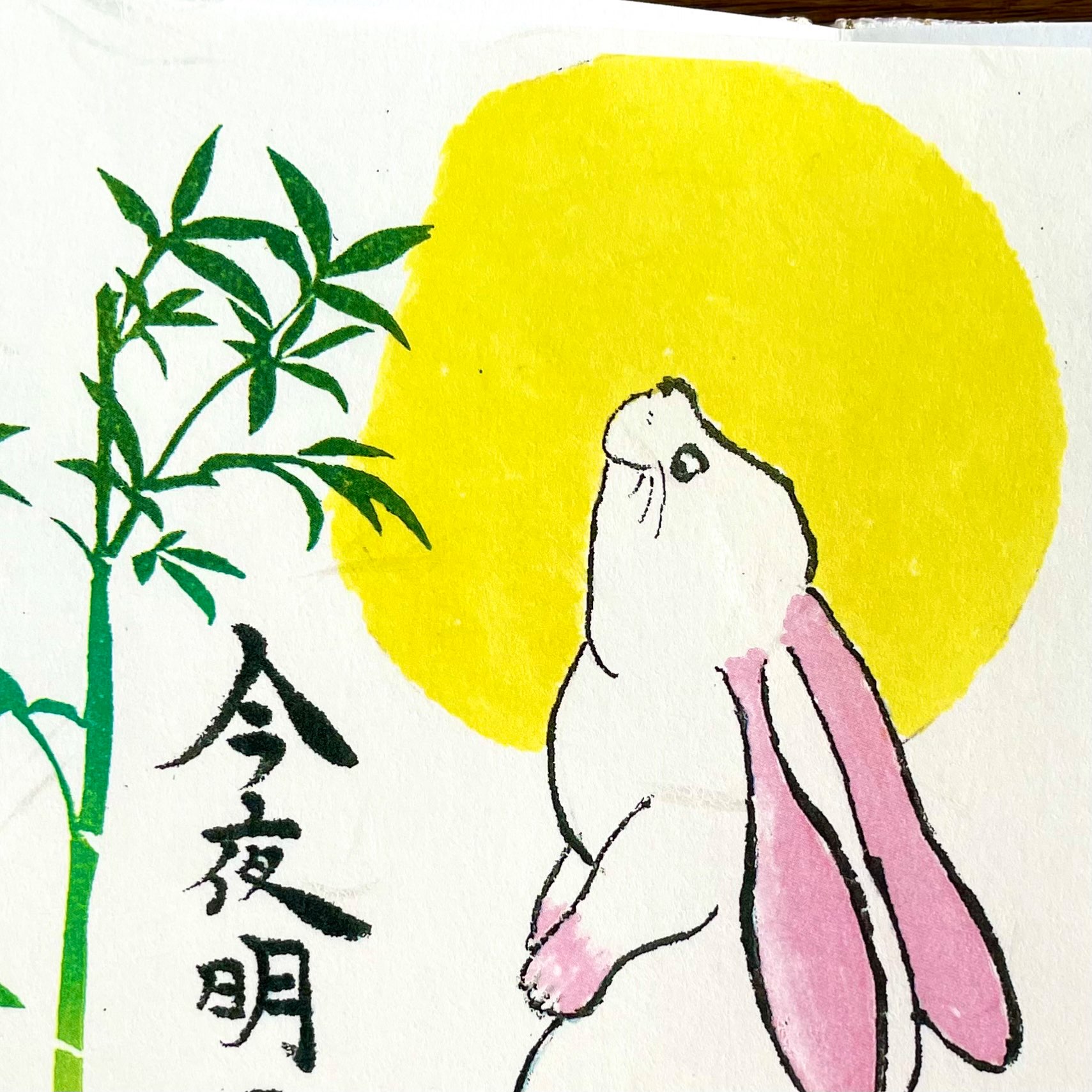 ミコスズさんのプロフィール画像