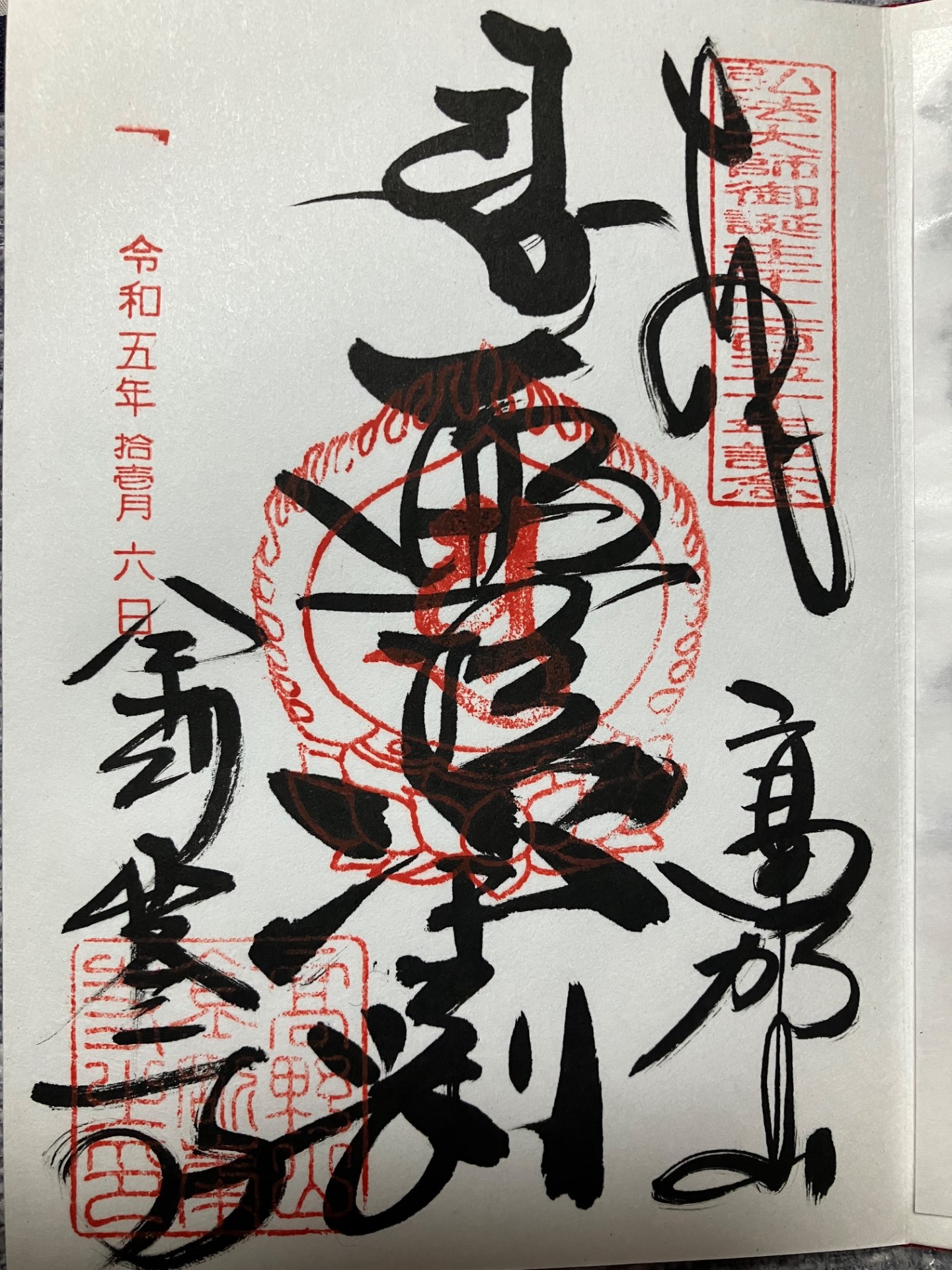 テラやんさんのプロフィール画像