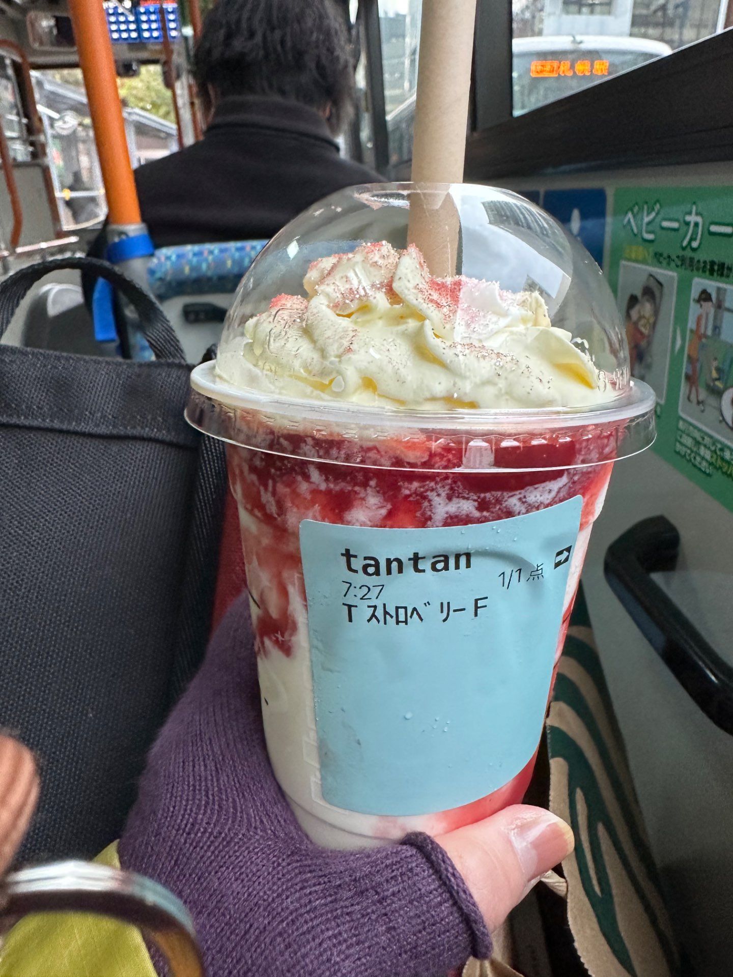 tantanさんのプロフィール画像