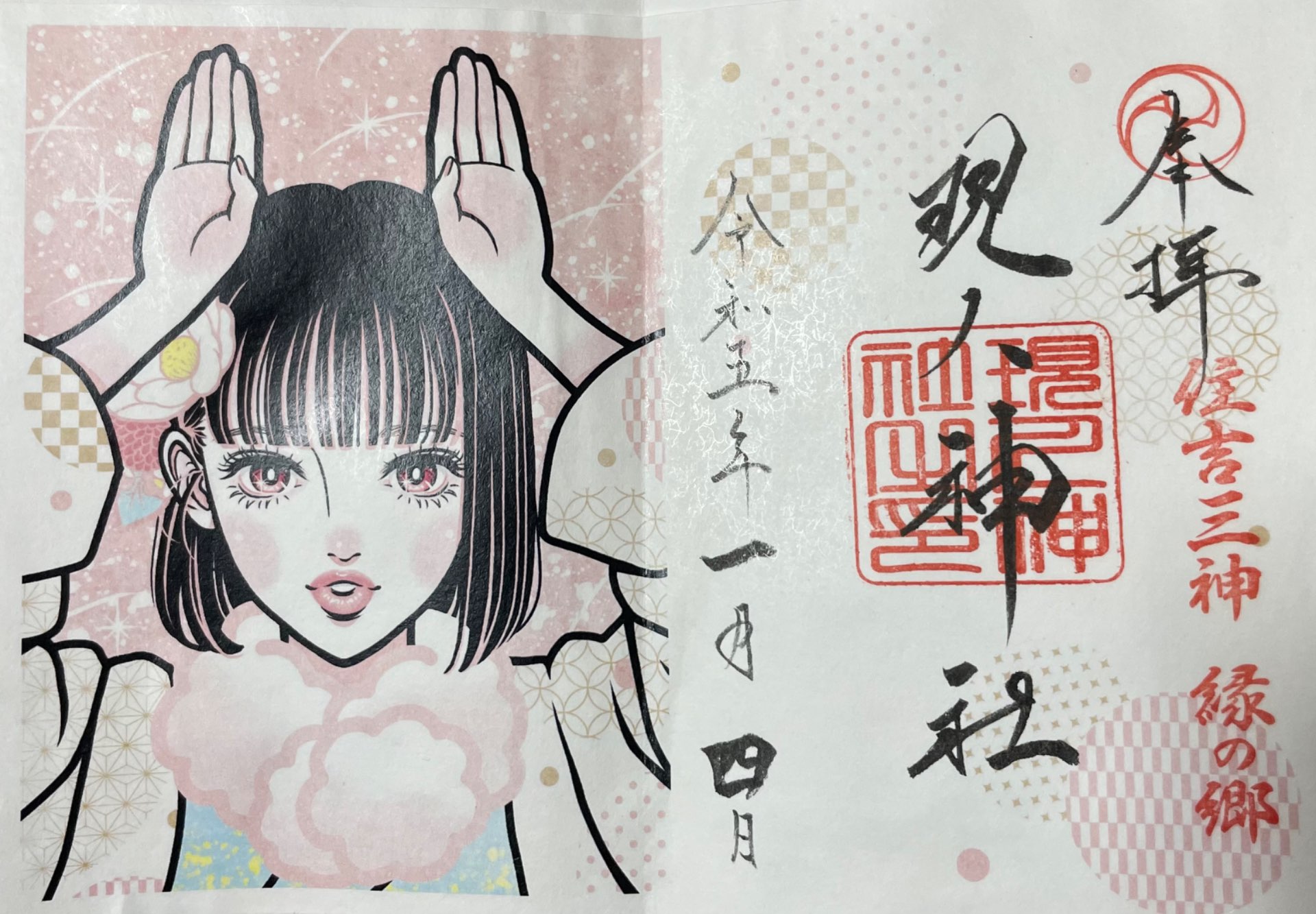 ちゃりんさんのプロフィール画像