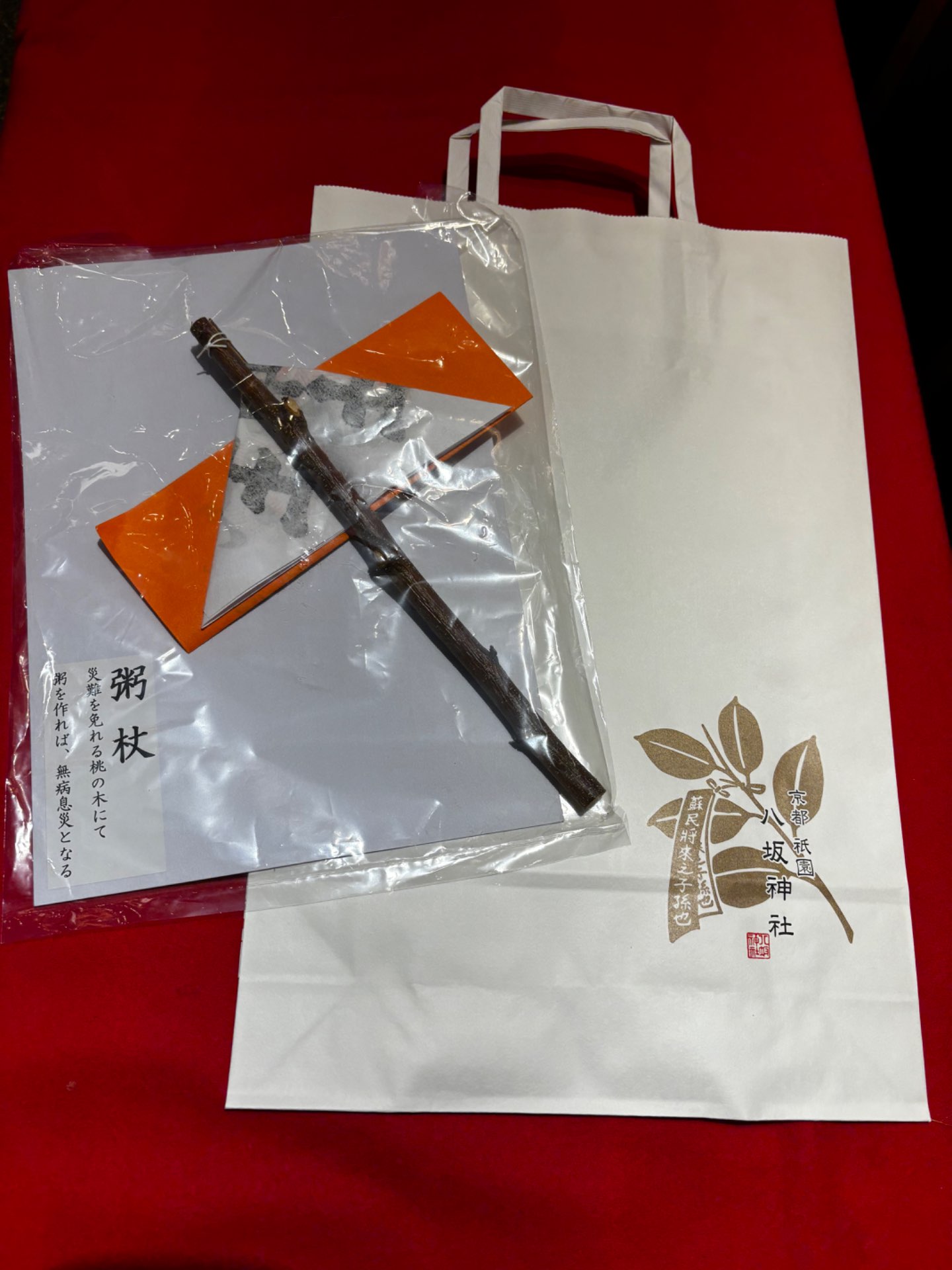 Go御朱ごしゅさんのプロフィール画像