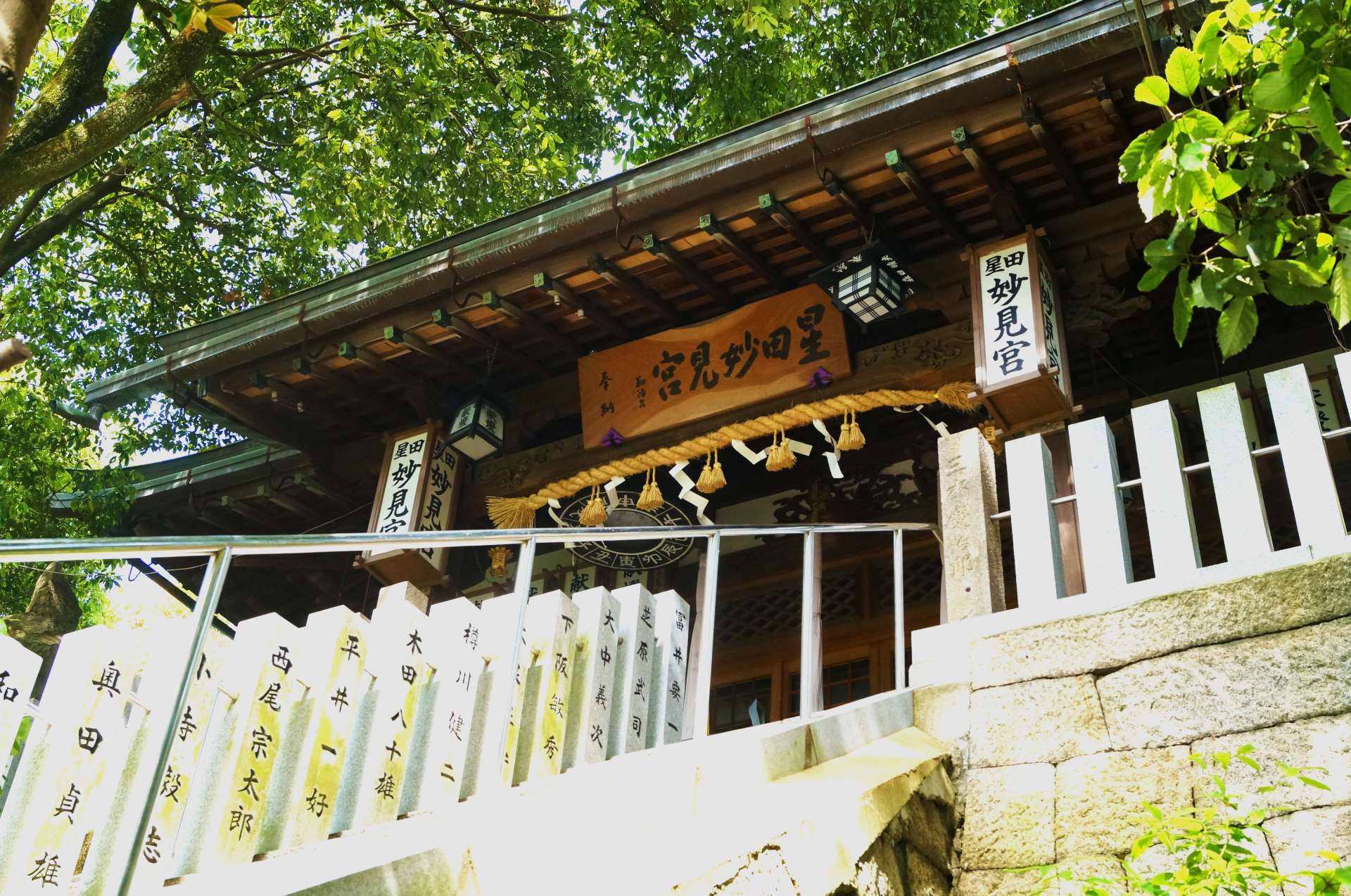 星田妙見宮さんのプロフィール画像