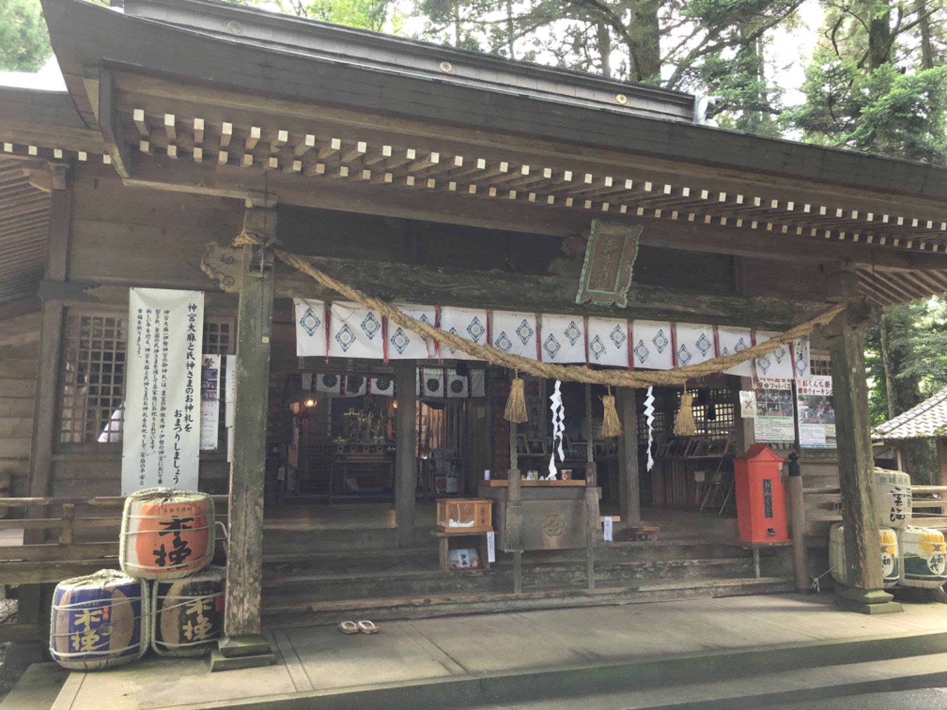 祇園神社さんのプロフィール画像