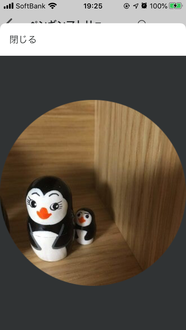 ペンギンのみこさんのプロフィール画像