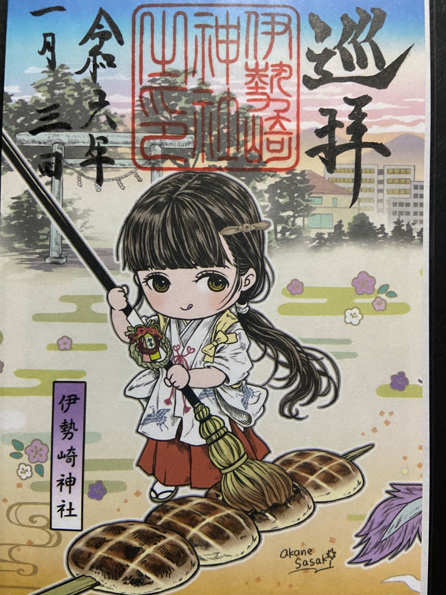 まりともさんのプロフィール画像