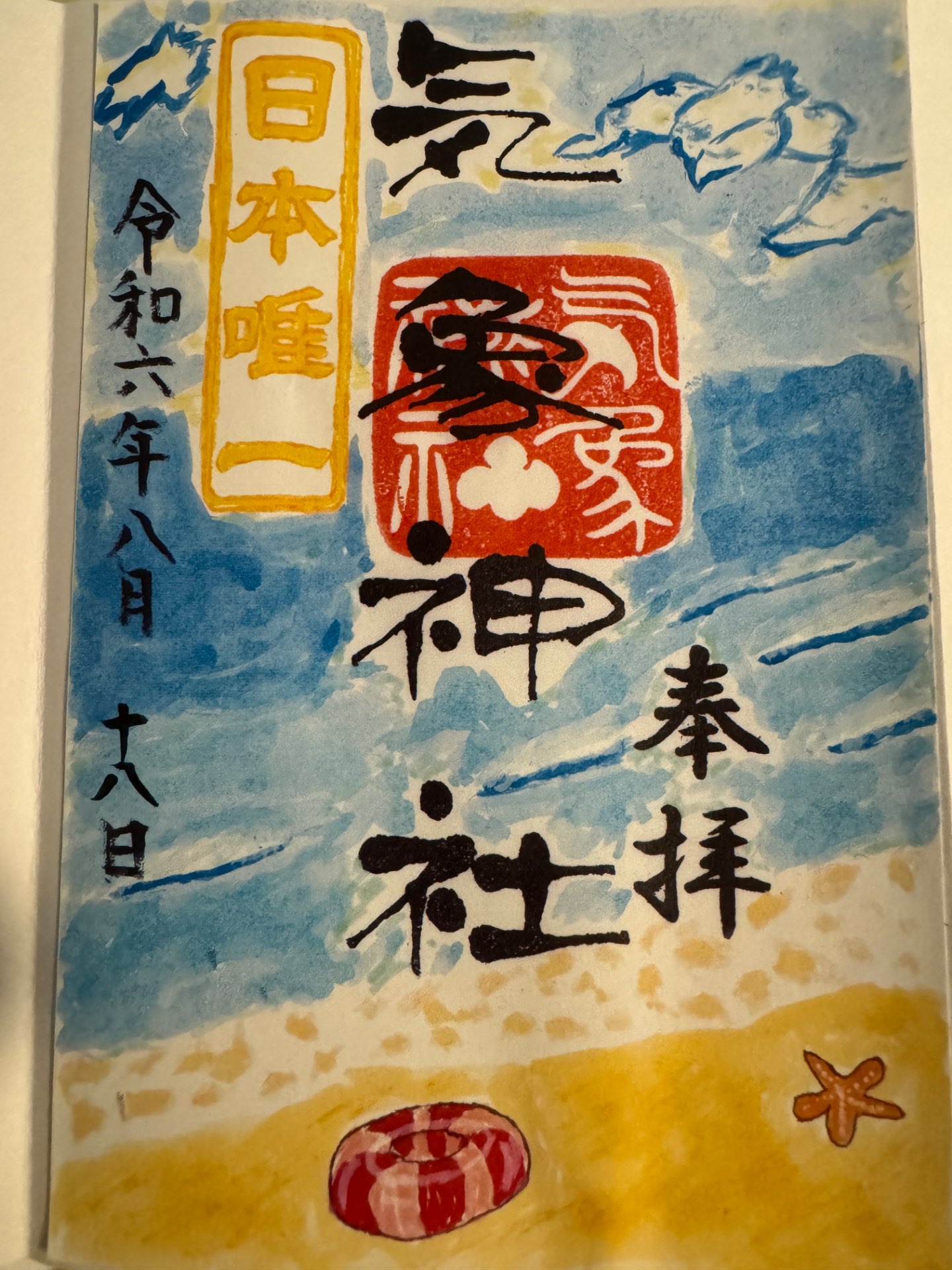 たかさんのプロフィール画像