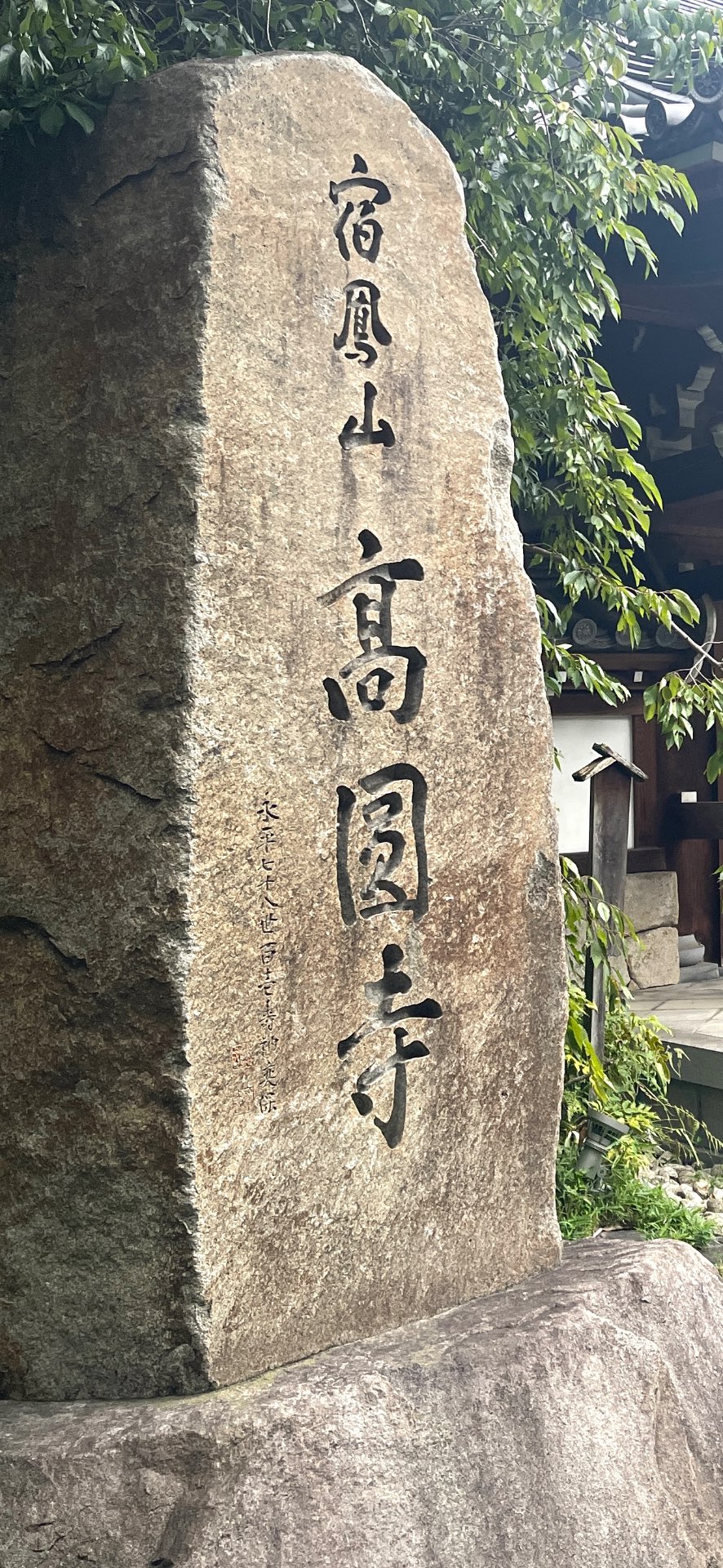 高円寺369さんのプロフィール画像