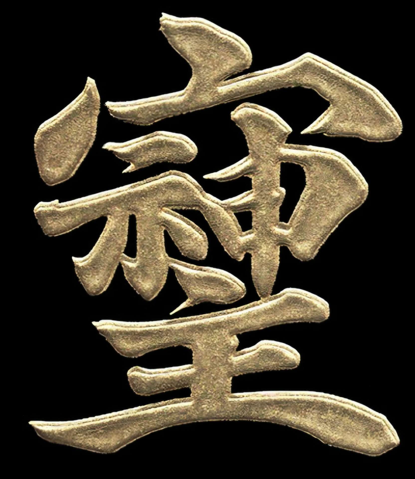 くまさんのプロフィール画像